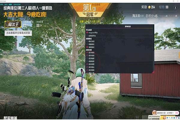 CF一键抓人外挂软件效果